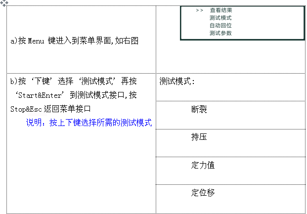 香蕉视频污版免费下载测试模式