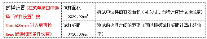 香蕉视频污版免费下载试样设置模式