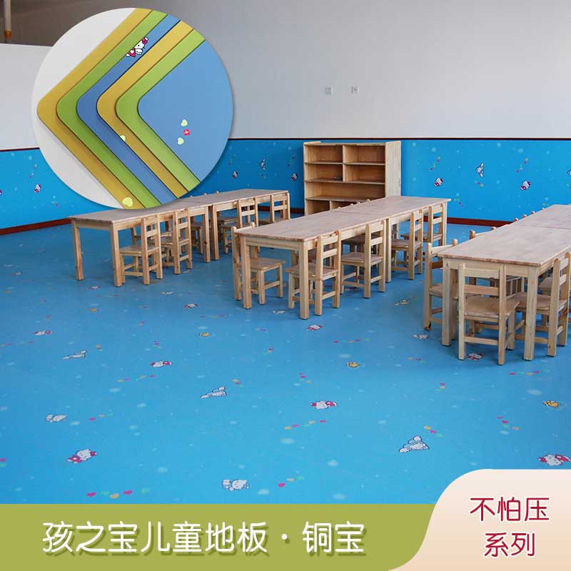 铜宝不怕压·儿童香蕉视频污版免费下载_幼儿园香蕉视频污版免费下载