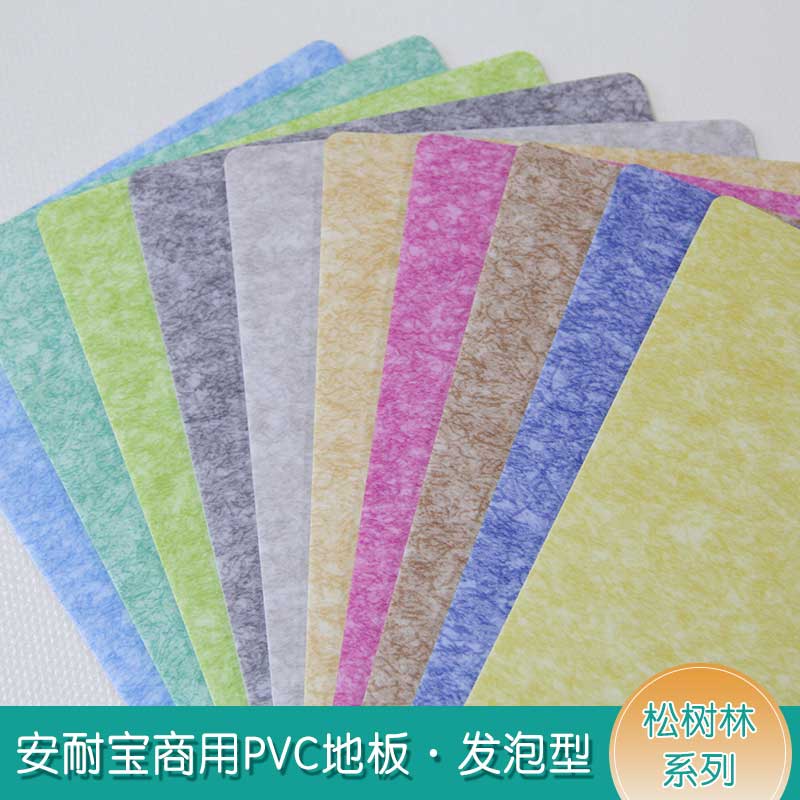 安发松树林·商用香蕉视频污版免费下载