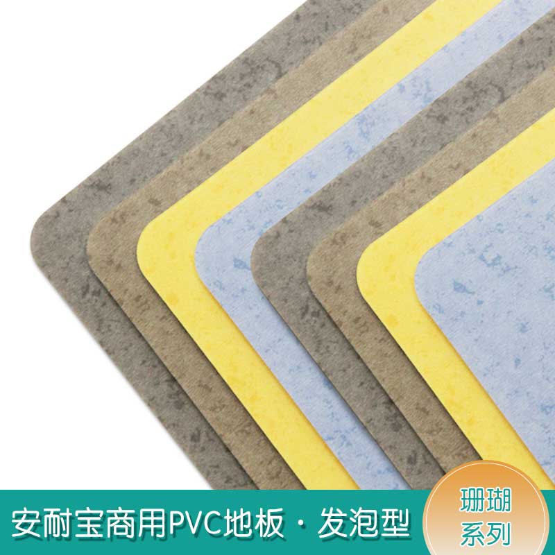 安发珊瑚·商用香蕉视频污版免费下载