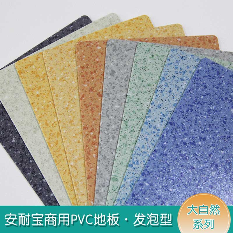 安发大自然·商用香蕉视频污版免费下载