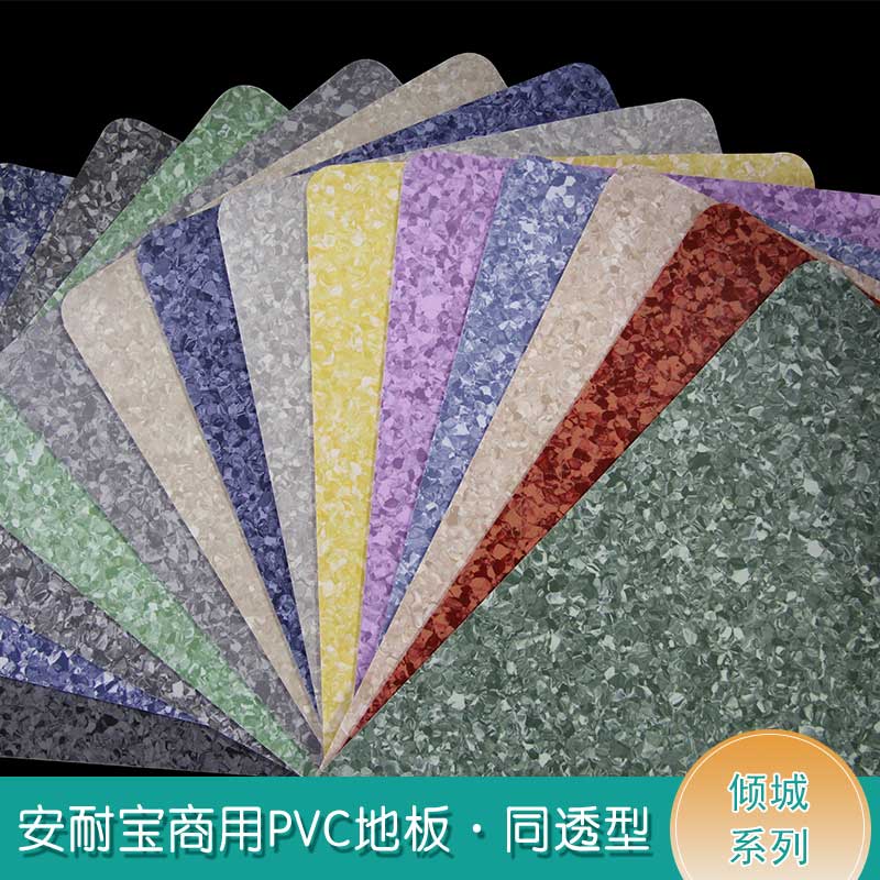 安通倾城·商用香蕉视频污版免费下载