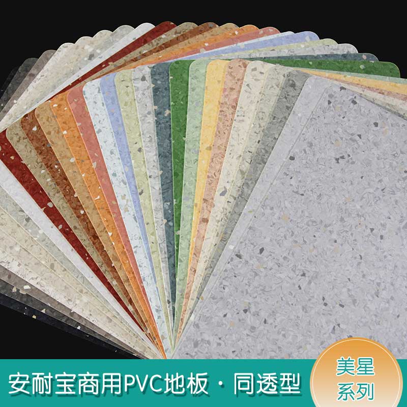 安通美星·商用香蕉视频污版免费下载