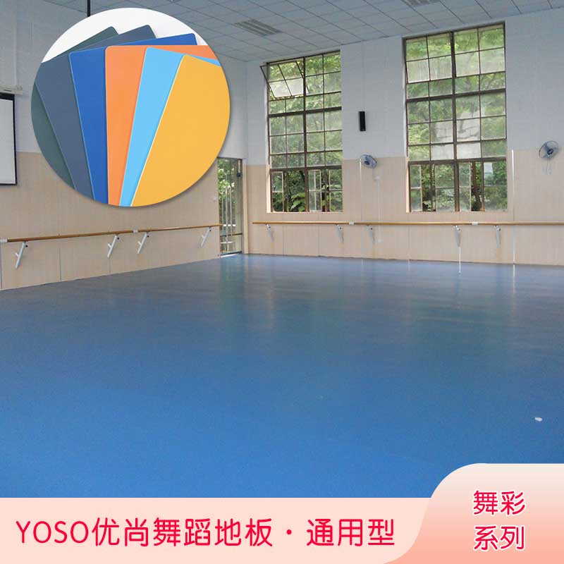 舞彩系列·舞蹈香蕉视频污版免费下载_舞台香蕉视频污版免费下载