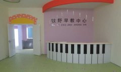 河南省新乡市牧野区儿童香蕉视频污版免费下载