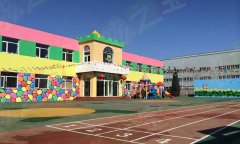 河北省燕郊剑桥幼儿园室外香蕉视频污版免费下载