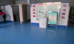 山西大同市肛肠病医院香蕉视频污版免费下载胶