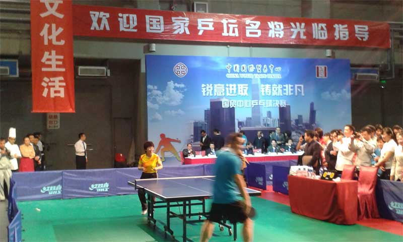 运动香蕉视频污版免费下载价格