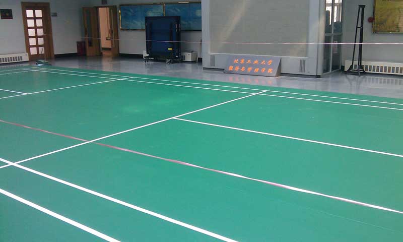 北京朝阳区工业大学羽毛球地胶 北京朝阳区工业大学羽毛球地胶