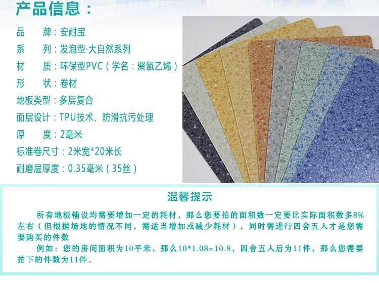 安发大自然·商用香蕉视频污版免费下载