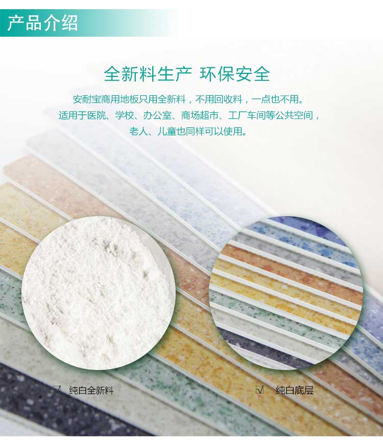 商用塑胶香蕉视频污版免费下载特点详解