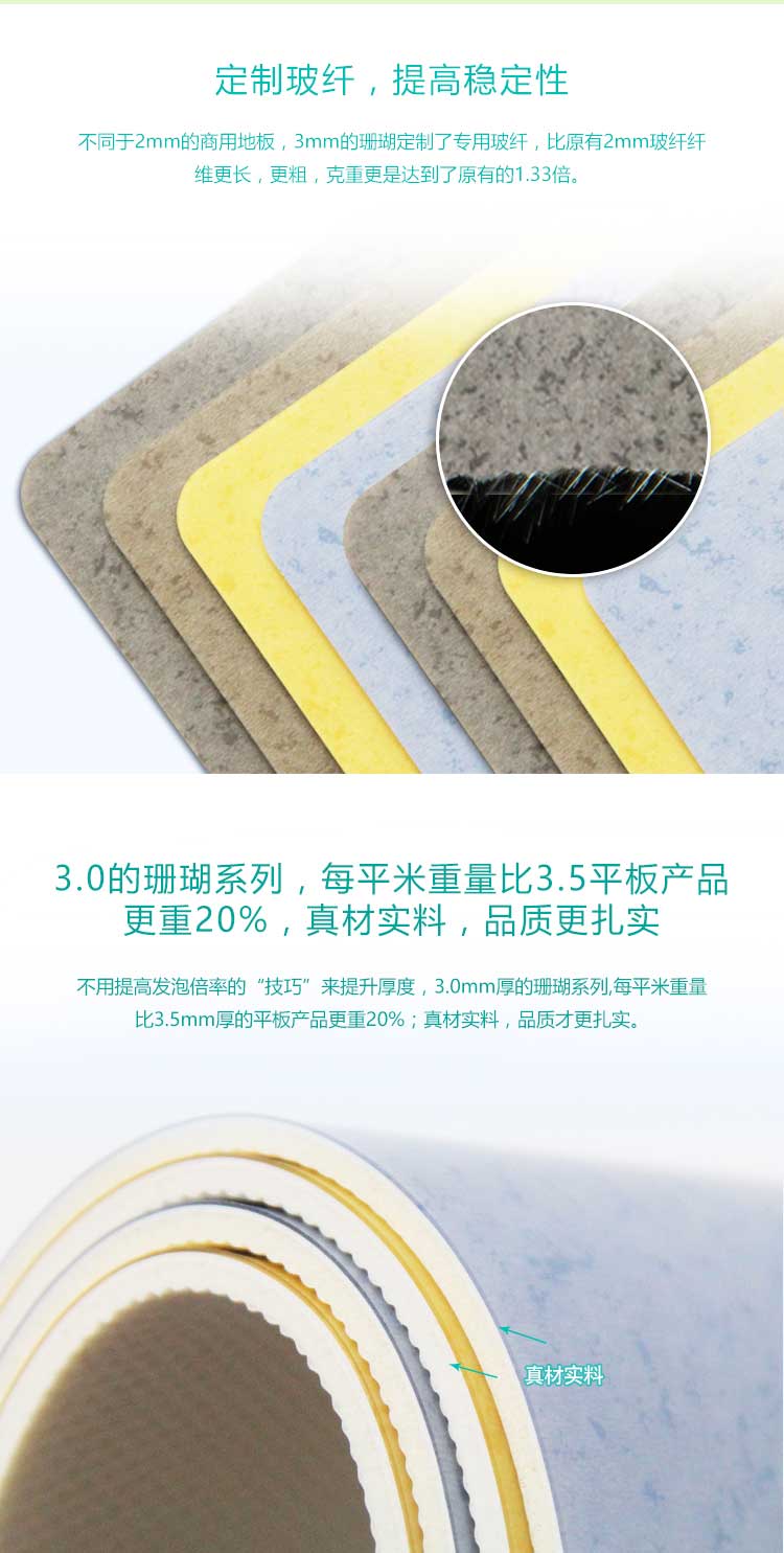 安发珊瑚·商用香蕉视频污版免费下载