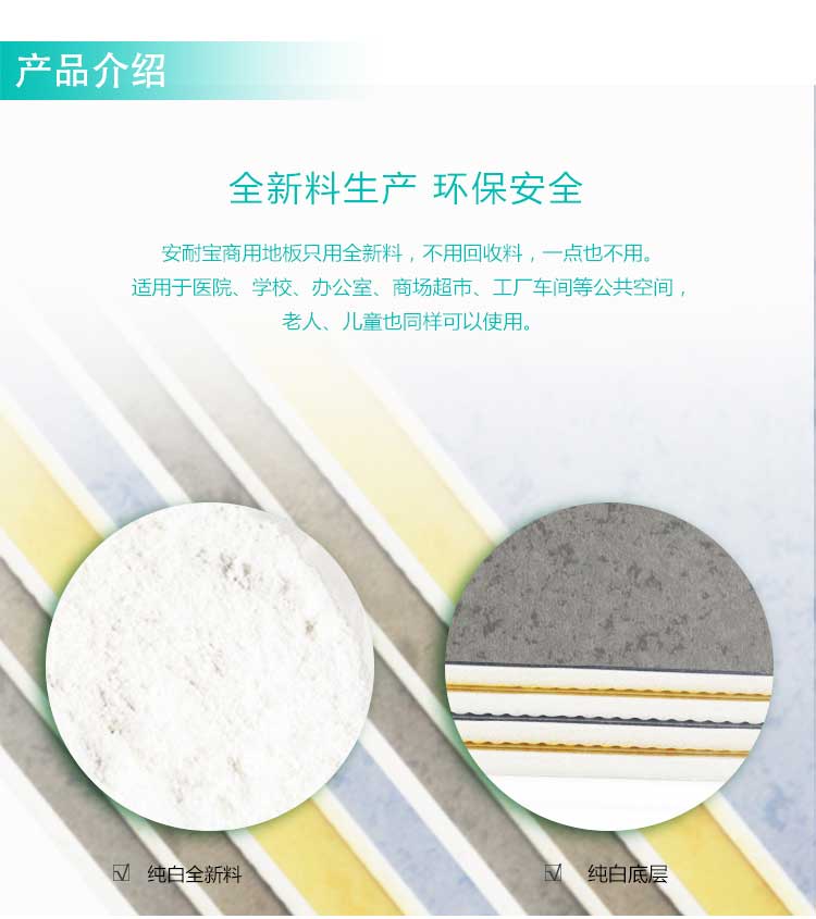 安发珊瑚·商用香蕉视频污版免费下载