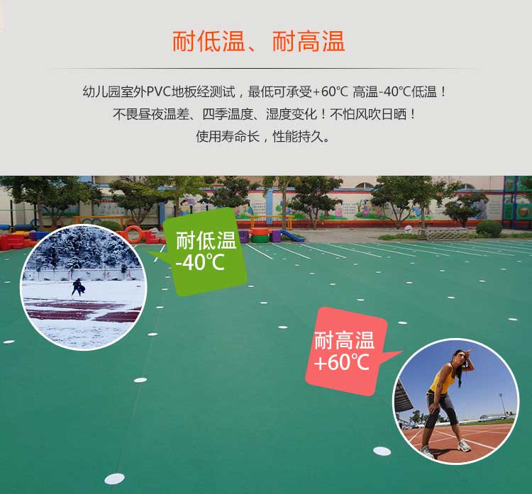 幼儿园室外香蕉视频污版免费下载_户外香蕉视频污版免费下载