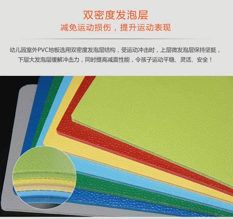 幼儿园室外香蕉视频污版免费下载_户外香蕉视频污版免费下载