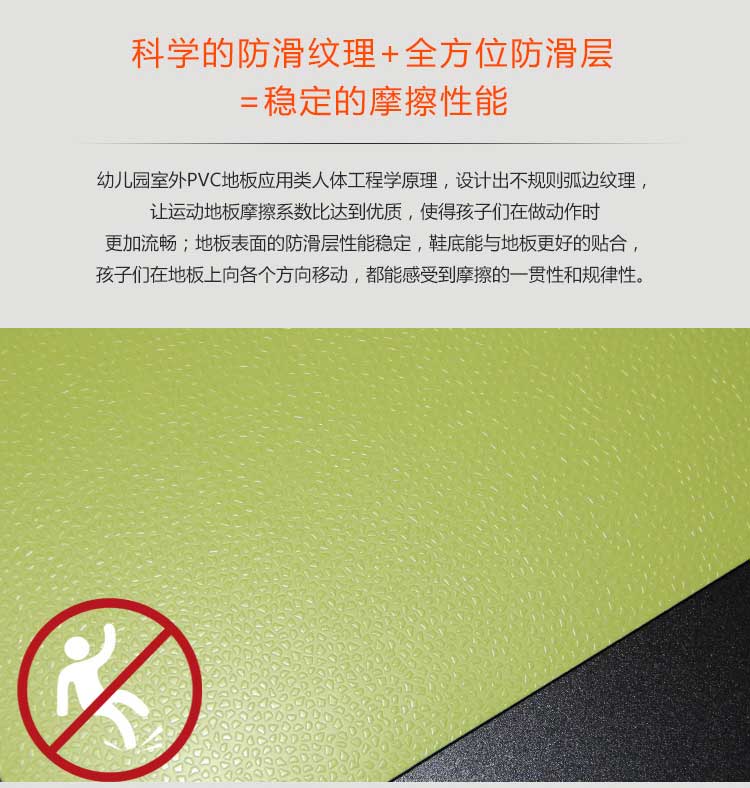 幼儿园室外香蕉视频污版免费下载_户外香蕉视频污版免费下载