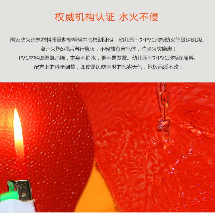 幼儿园室外香蕉视频污版免费下载_户外香蕉视频污版免费下载