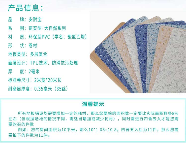 安实大自然·商用香蕉视频污版免费下载