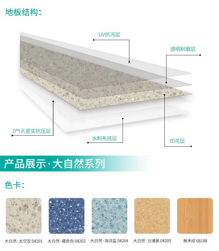 安实大自然·商用香蕉视频污版免费下载