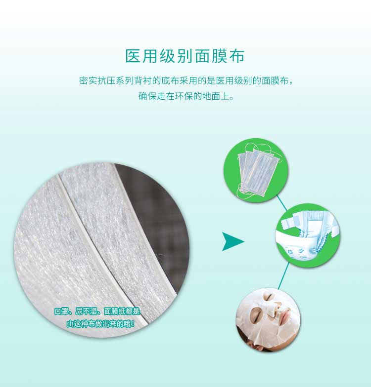 安实大自然·商用香蕉视频污版免费下载