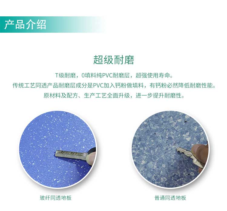 安通玻纤·商用香蕉视频污版免费下载