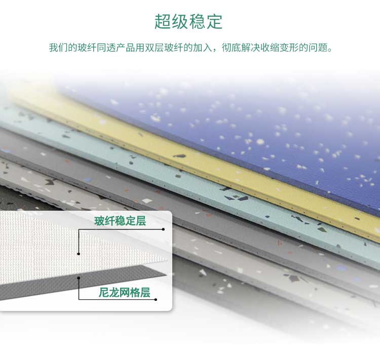 安通玻纤·商用香蕉视频污版免费下载