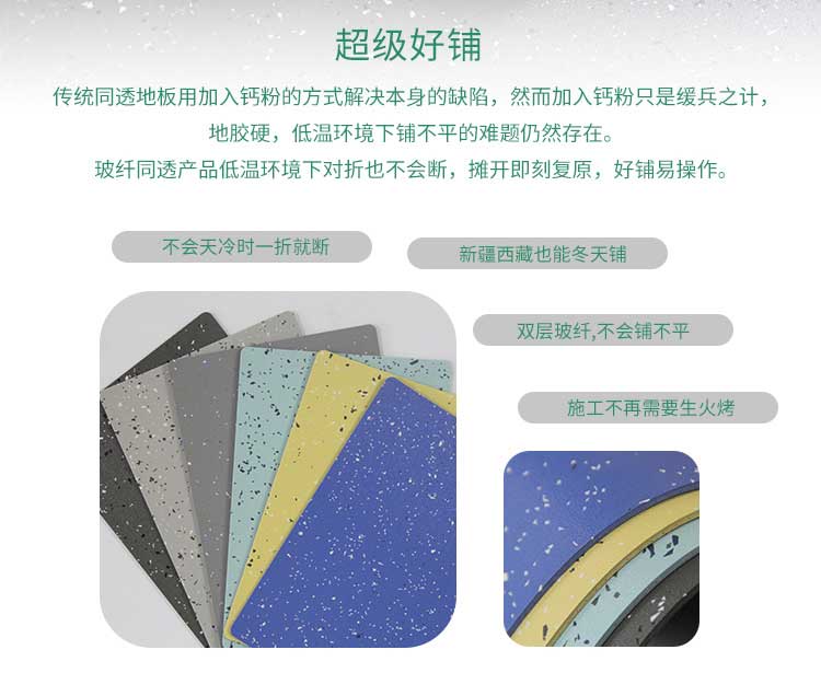 安通玻纤·商用香蕉视频污版免费下载