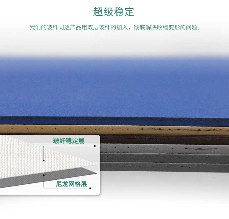 安通玻纤纯色·商用香蕉视频污版免费下载