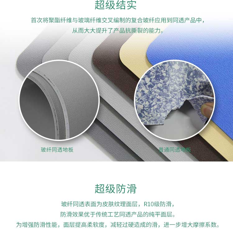 安通玻纤纯色·商用香蕉视频污版免费下载