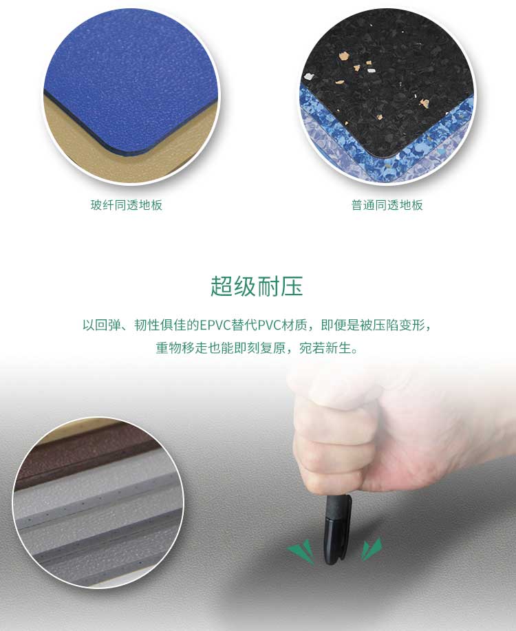 安通玻纤纯色·商用香蕉视频污版免费下载