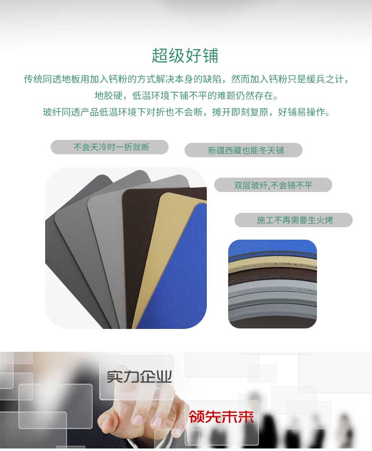 安通玻纤纯色·商用香蕉视频污版免费下载