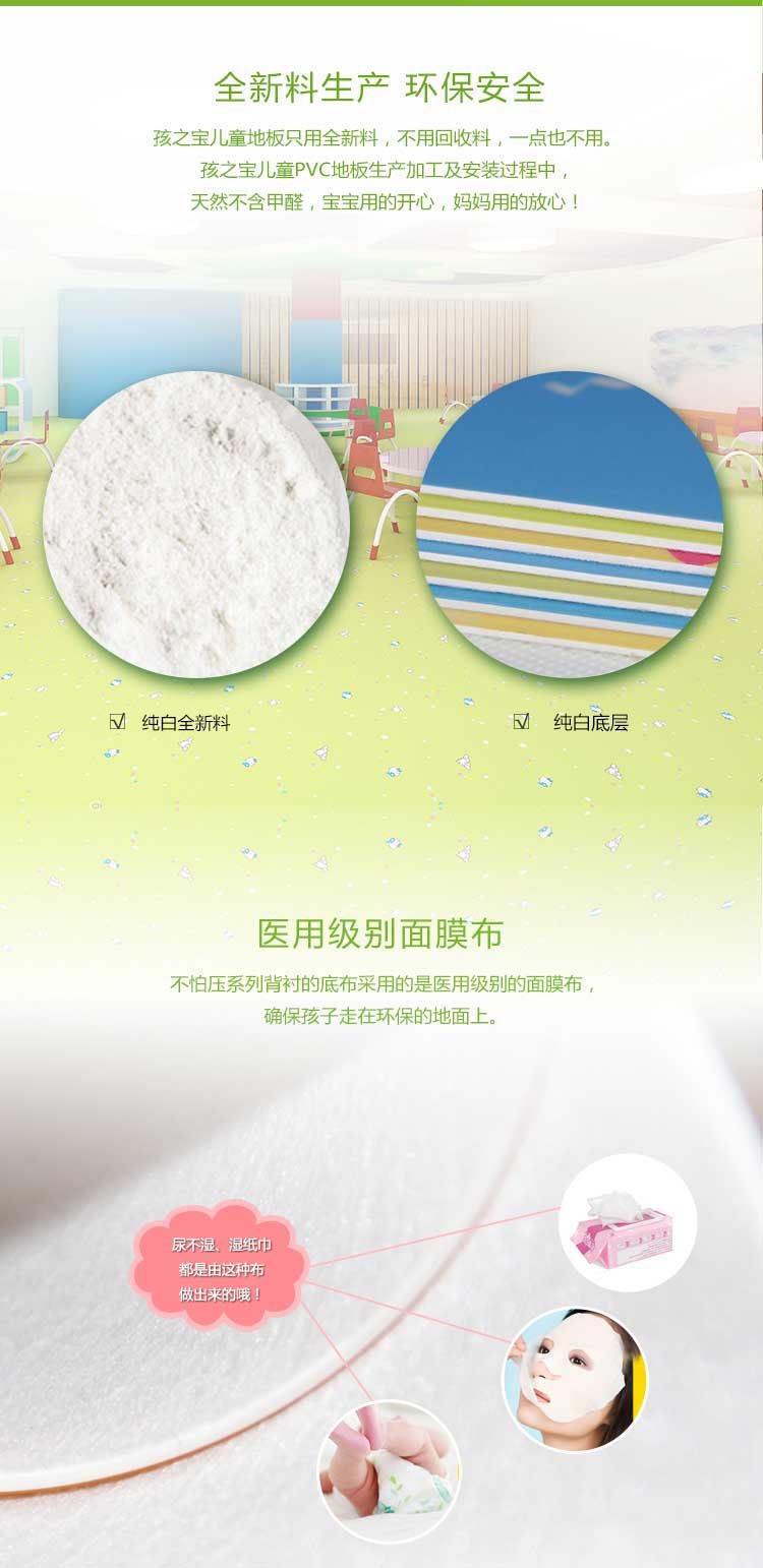 铜宝不怕压·儿童香蕉视频污版免费下载_幼儿园香蕉视频污版免费下载