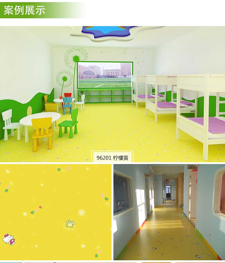 铜宝卡通·幼儿园香蕉视频污版免费下载_儿童香蕉视频污版免费下载