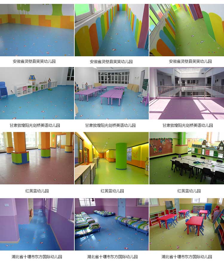 铜宝卡通幼儿园香蕉视频污版免费下载 铜宝卡通·幼儿园香蕉视频污版免费下载_儿童香蕉视频污版免费下载