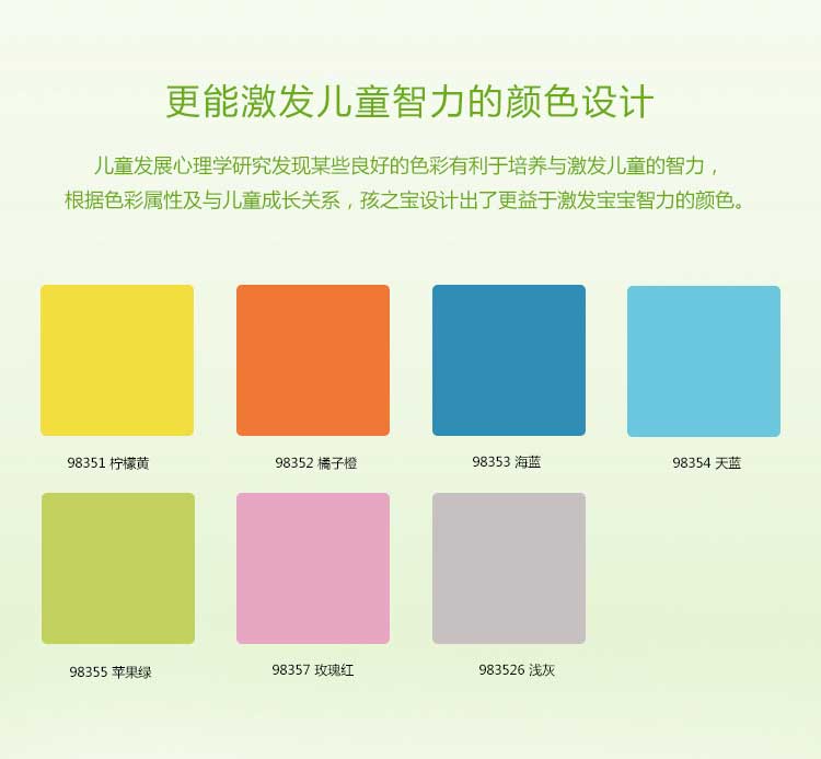 铜宝不怕摔·儿童香蕉视频污版免费下载_幼儿园香蕉视频污版免费下载