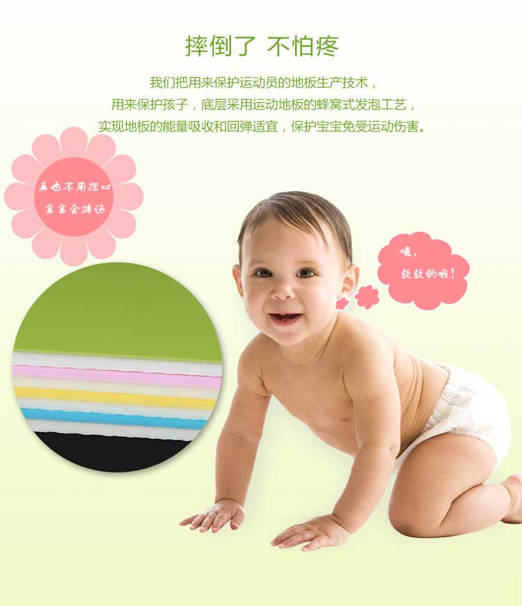 铜宝不怕摔·儿童香蕉视频污版免费下载_幼儿园香蕉视频污版免费下载