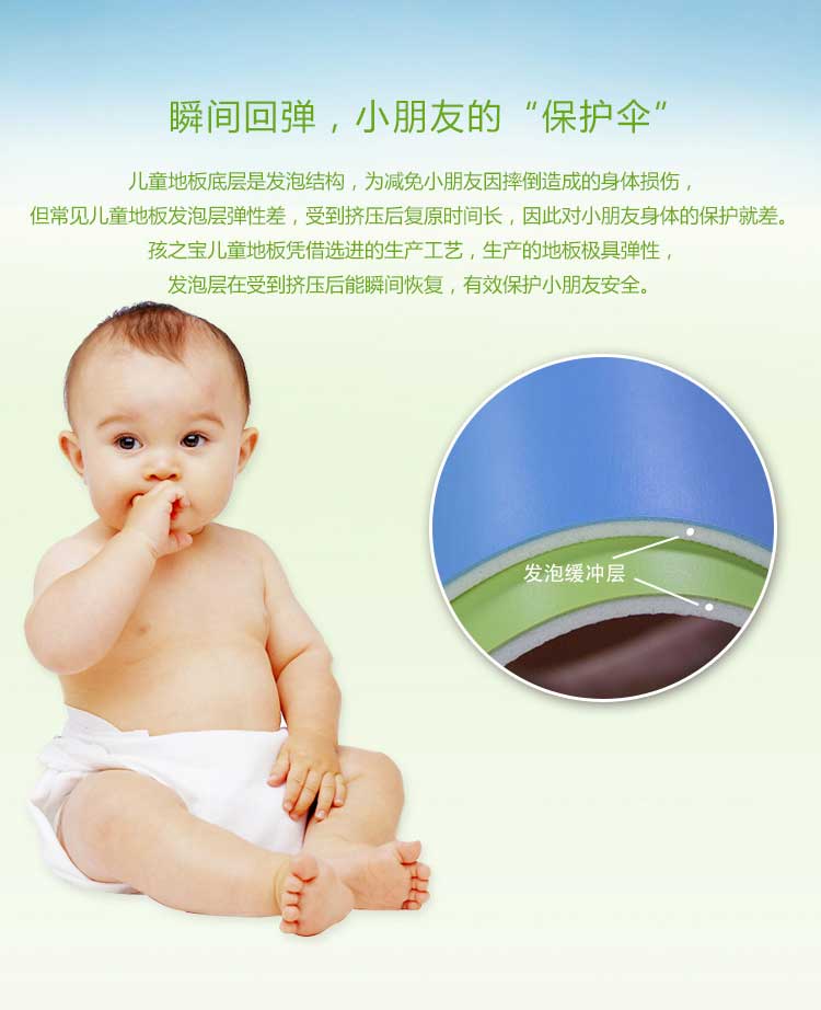 铜宝不怕摔·儿童香蕉视频污版免费下载_幼儿园香蕉视频污版免费下载