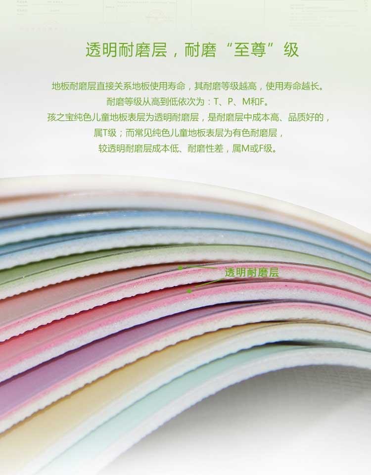 铜宝纯色·幼儿园香蕉视频污版免费下载_儿童香蕉视频污版免费下载