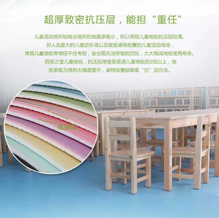 铜宝纯色·幼儿园香蕉视频污版免费下载_儿童香蕉视频污版免费下载