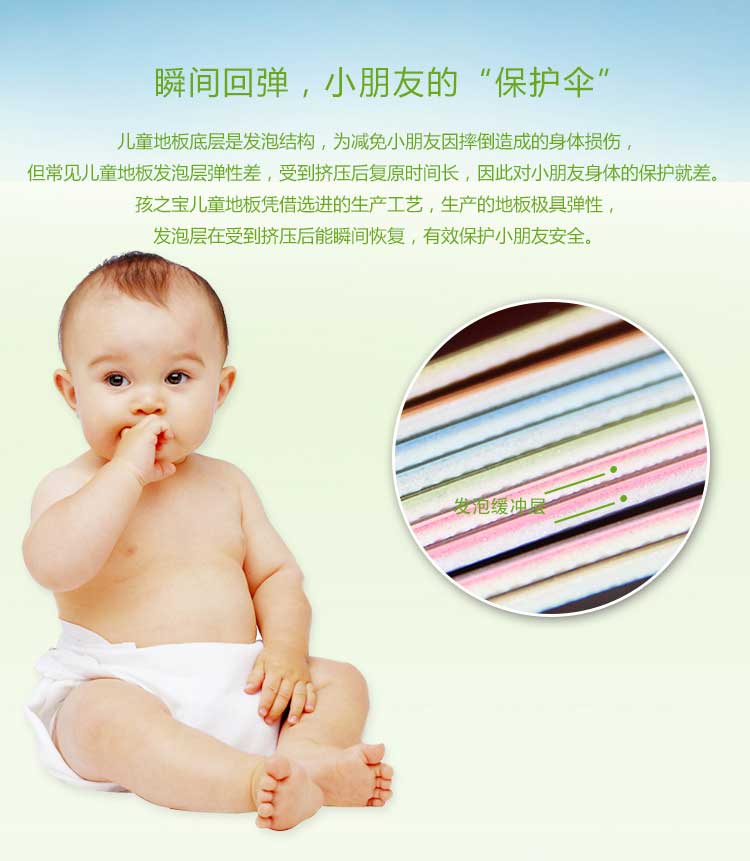 铜宝纯色·幼儿园香蕉视频污版免费下载_儿童香蕉视频污版免费下载