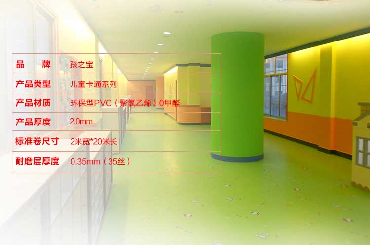铜宝卡通·幼儿园香蕉视频污版免费下载_儿童香蕉视频污版免费下载