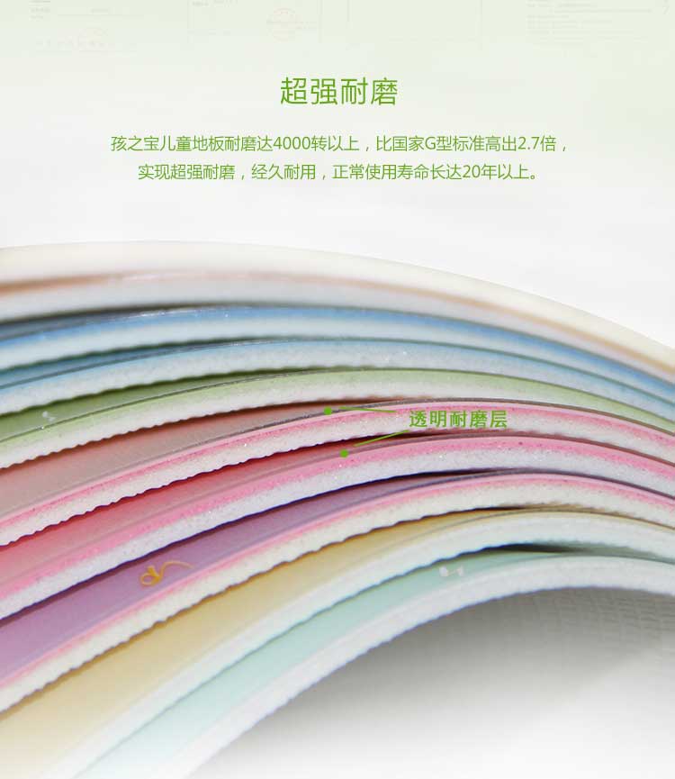 铜宝卡通·幼儿园香蕉视频污版免费下载_儿童香蕉视频污版免费下载