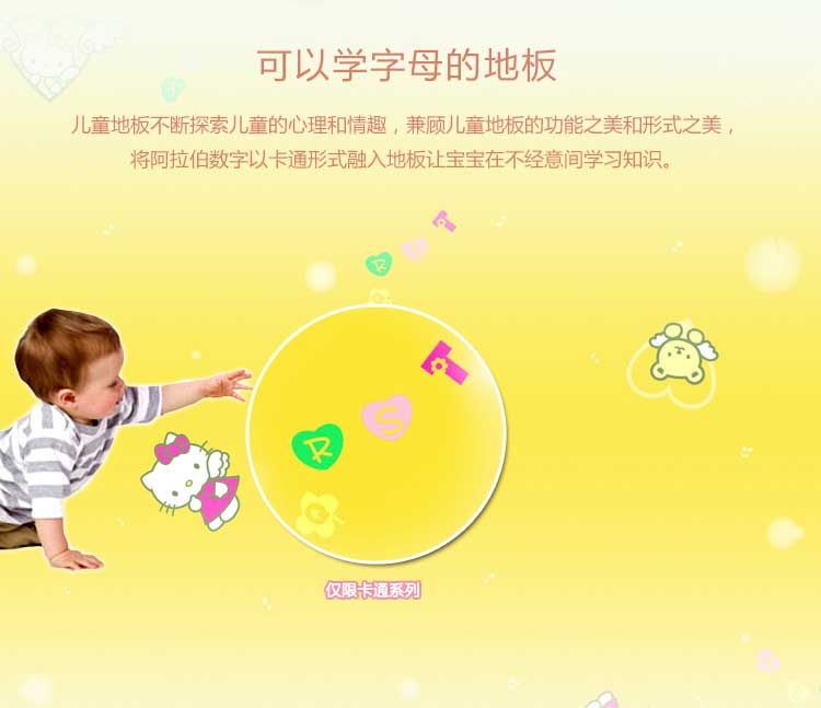 铜宝卡通·幼儿园香蕉视频污版免费下载_儿童香蕉视频污版免费下载