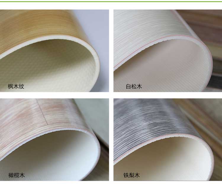 铜宝木纹·幼儿园香蕉视频污版免费下载_儿童香蕉视频污版免费下载