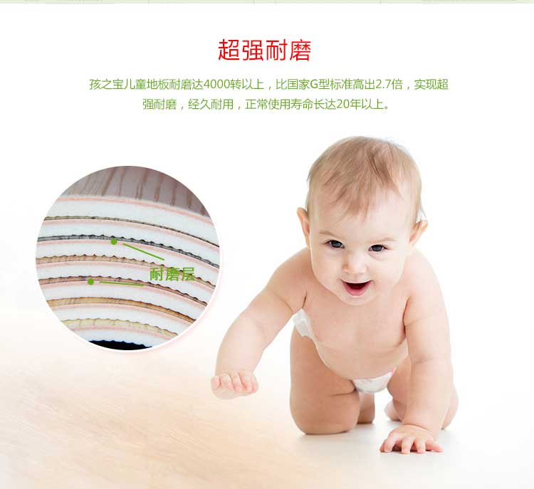 铜宝木纹·幼儿园香蕉视频污版免费下载_儿童香蕉视频污版免费下载