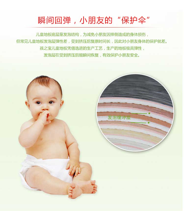 铜宝木纹·幼儿园香蕉视频污版免费下载_儿童香蕉视频污版免费下载