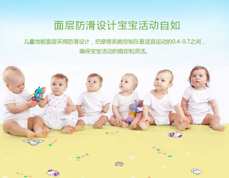 铜宝纯色·幼儿园香蕉视频污版免费下载_儿童香蕉视频污版免费下载