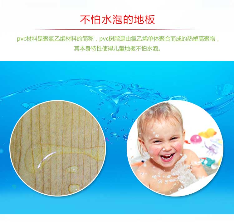 银宝木纹·幼儿园香蕉视频污版免费下载_儿童香蕉视频污版免费下载