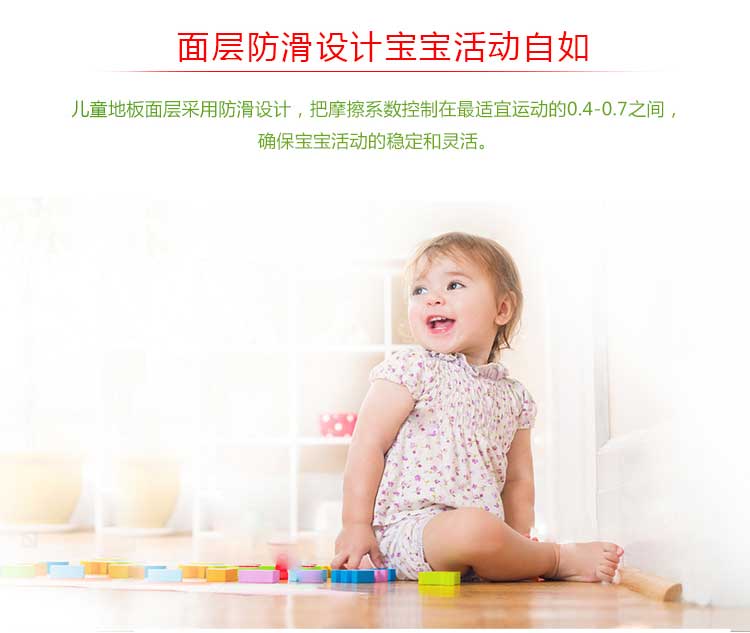 银宝木纹·幼儿园香蕉视频污版免费下载_儿童香蕉视频污版免费下载